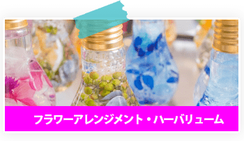 住宅展示場 モデルルームの集客イベント企画に工作教室を